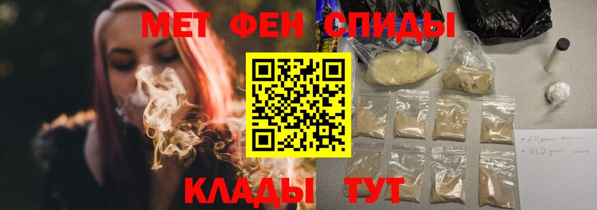АМФЕТАМИН  Амфетамин  Бузулук  Вход с VPN  АМФ 97% 