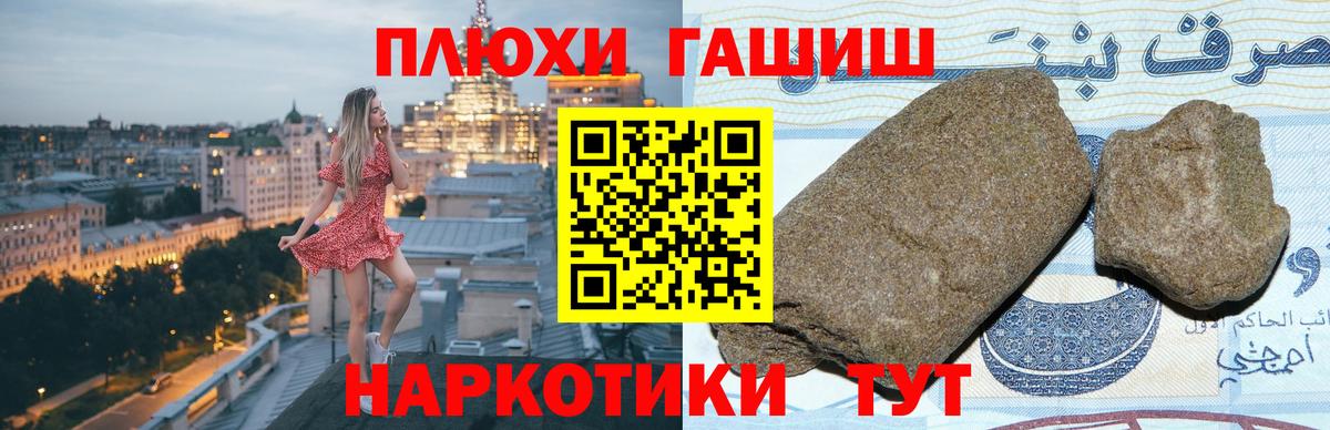 Гашиш Premium  Гашиш Изолятор  где продают   Вход с VPN  Бузулук 