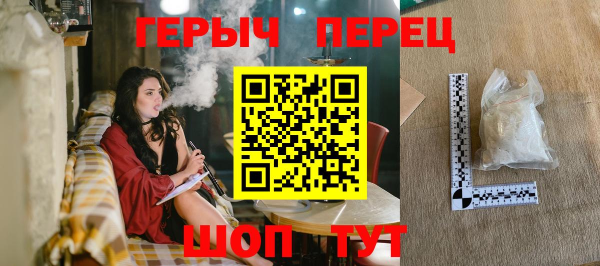 ГЕРОИН Афган  Вход с VPN  Бузулук 