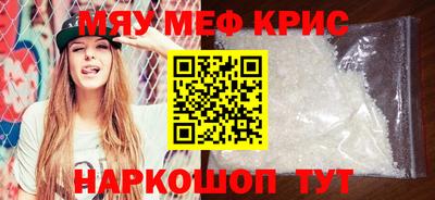 скорость mdpv Ярцево