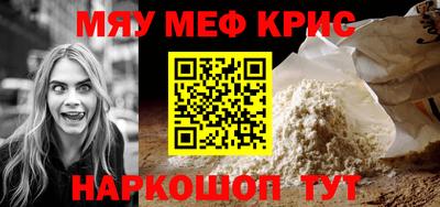 каннабис Янаул