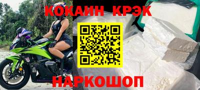 каннабис Янаул