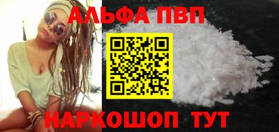 каннабис Янаул