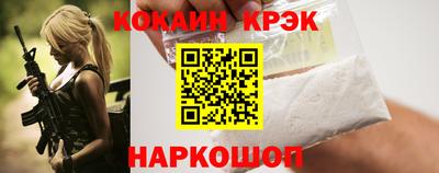 каннабис Янаул