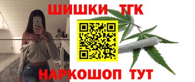 марихуана Ярославль