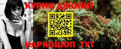 марихуана Ярославль