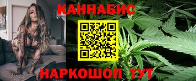 каннабис Янаул