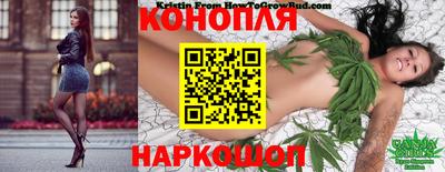 каннабис Янаул