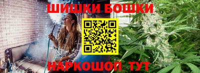 каннабис Янаул