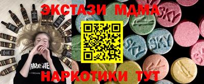 каннабис Янаул