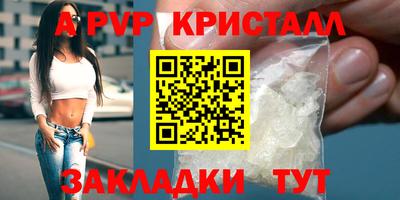 скорость mdpv Ярцево