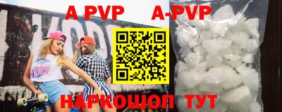каннабис Янаул