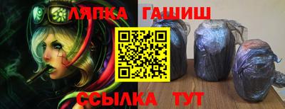 каннабис Янаул