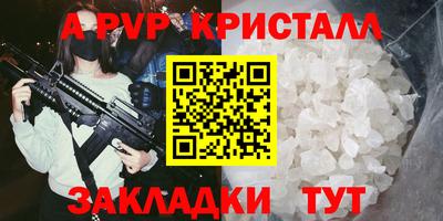 скорость mdpv Ярцево