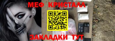скорость mdpv Ярцево