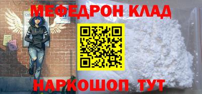 каннабис Янаул
