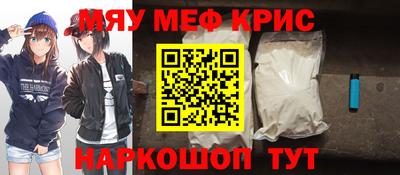 скорость mdpv Ярцево