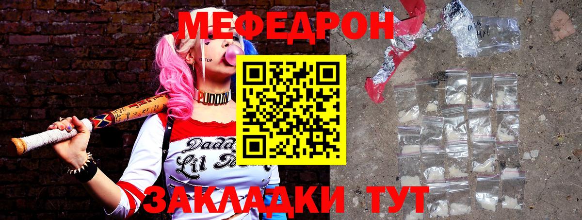 МЕФ  Бузулук