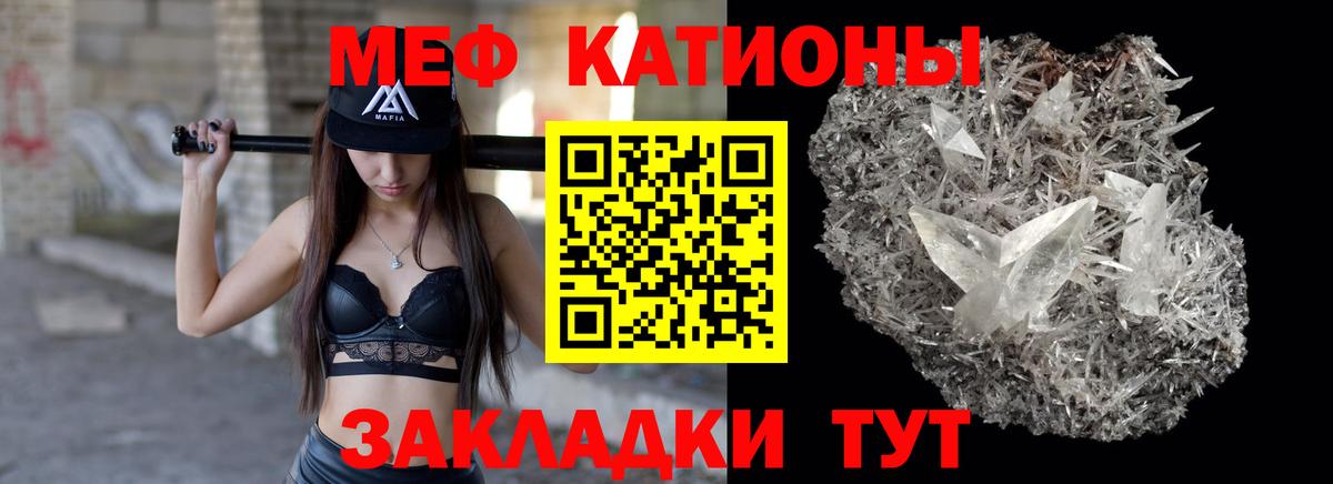 Бузулук  Мефедрон  Вход с VPN  Мефедрон  Мефедрон мяу мяу  Мефедрон 4 MMC 