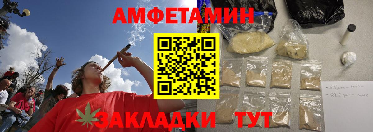 МЕТАМФЕТАМИН  Вход с VPN  Бузулук  МЕТАМФЕТАМИН пудра 