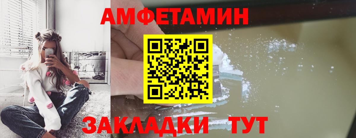 Метамфетамин кристалл Бузулук