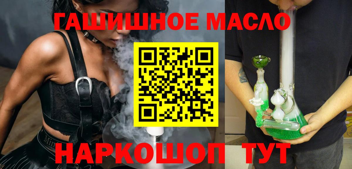 Бузулук  ТГК Wax  Вход с VPN 