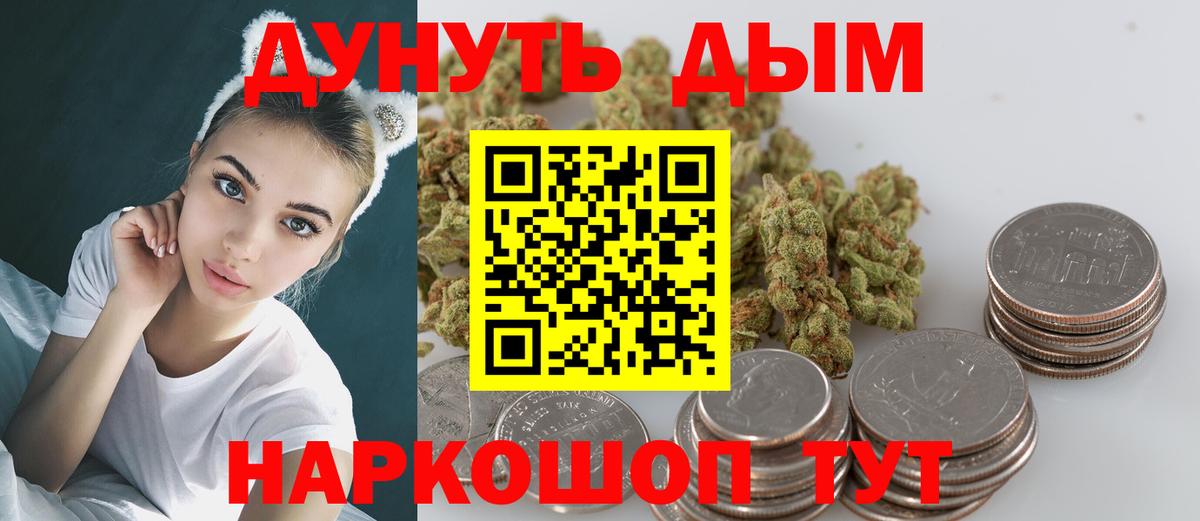 Бошки марихуана OG Kush  Шишки марихуана VHQ  Конопля SATIVA & INDICA  Вход с VPN  Бузулук 